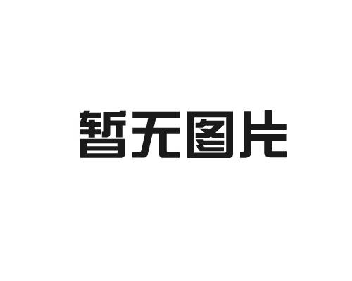 電加熱器生產質量把控以及液體加熱器特性