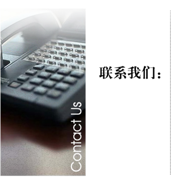 聯係午夜激情影院.png